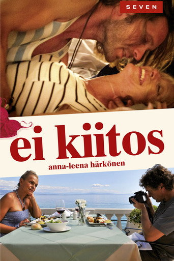 Poster for “No Thank You”