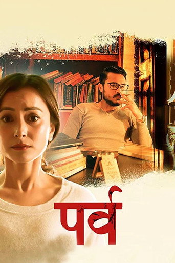 Poster for “Parva”