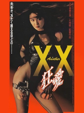 Poster for “Another XX: Fanatic Love”