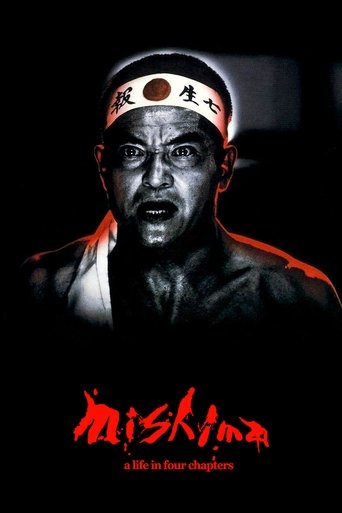 Poster for “Mishima: A Life in Four Chapters”
