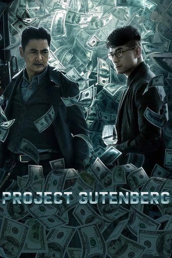 Постер фильма «Проект «Гутенберг»»
