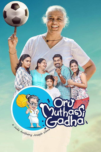 Постер фильма «Oru Muthassi Gadha»