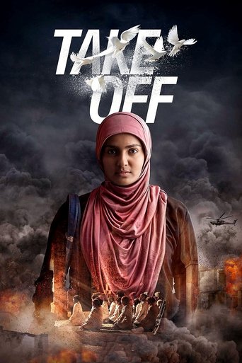 Poster for “Take Off”