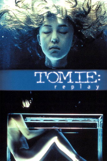 Постер фильма «Томиэ: Рецидив»
