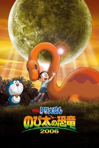 Poster for “Doraemon: Nobita's Dinosaur”