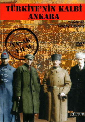 Постер фильма «Анкара — сердце Турции»