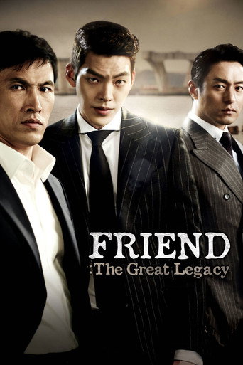 Poster for “Friend: The Great Legacy”