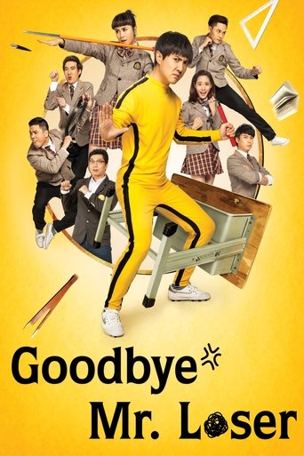 Poster for “Goodbye Mr. Loser”