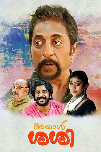 Poster for “Ayaal Sassi”