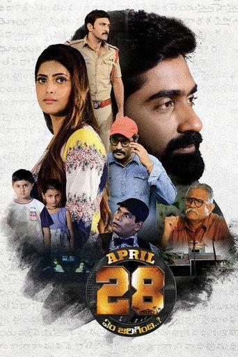 Poster for “April 28th Em Jarigindi”