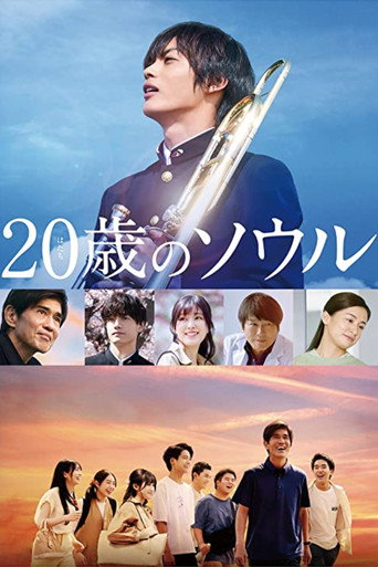 Poster for “20-Year-Old Soul”
