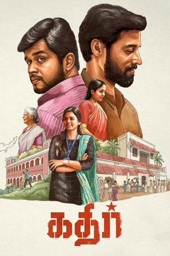 Poster for “Kathir”