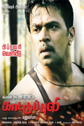 Poster for “Kaattu Puli”