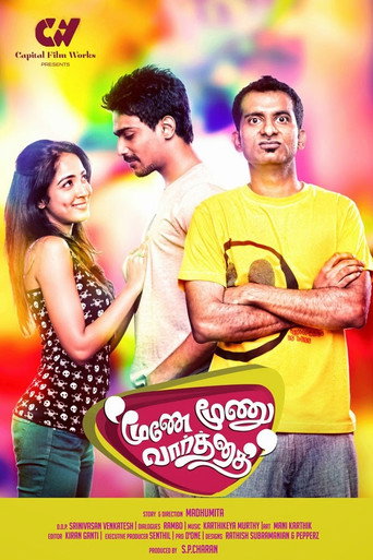Poster for “Moone Moonu Varthai”