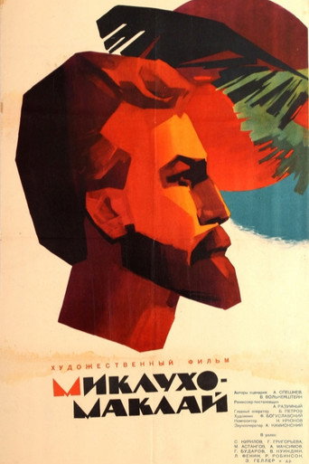 Poster for “Without Prejudice”