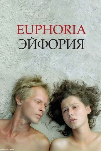 Постер фильма «Эйфория»