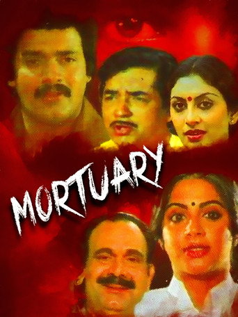 Постер фильма «Mortuary»