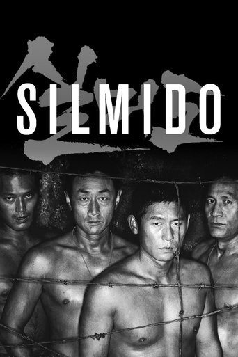Poster for “Silmido”