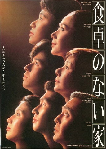 Poster for “The Empty Table”
