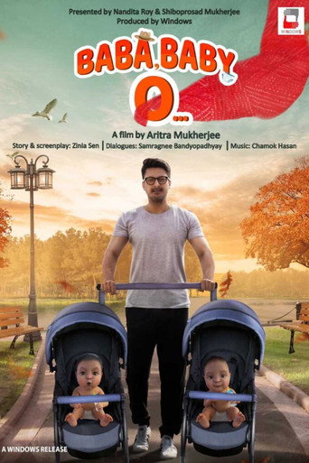 Постер фильма «বাবা, বেবি ও...»