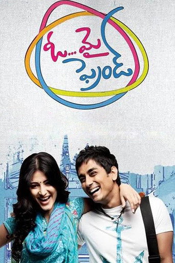 Poster for “Oh My Friend”