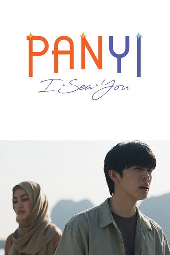 Постер фильма «ปันหยี I Sea You»