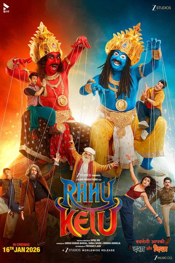 Постер фильма «राहु केतु»