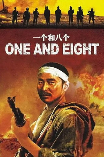 Poster for “One And Eight”