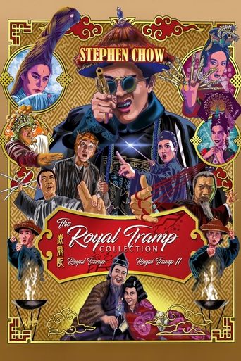 Poster for “Royal Tramp 2”