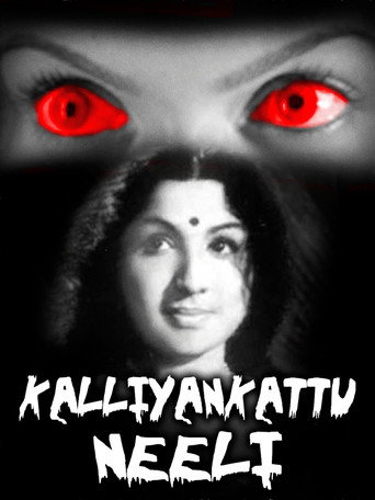 Poster for “Kalliyankattu Neeli”