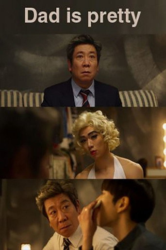 Poster for “Dad Is Pretty”