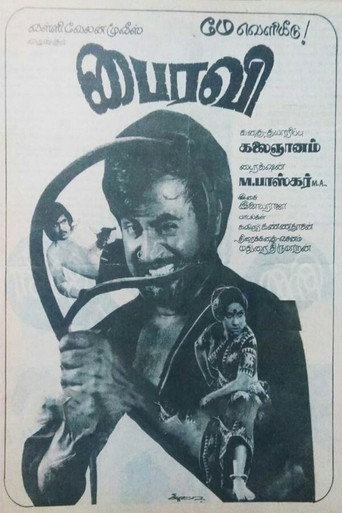 Poster for “Bairavi”