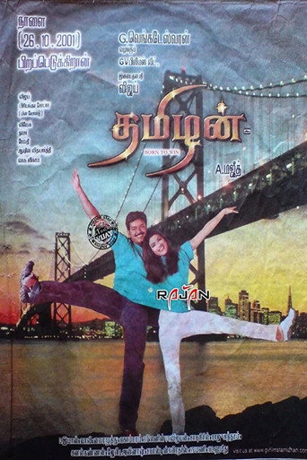Poster for “Thamizhan”