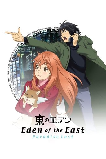 Poster for “Eden of the East Movie II: Paradise Lost”