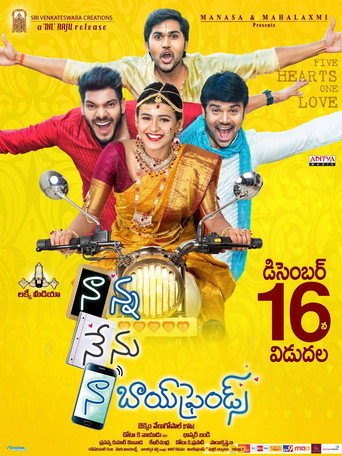 Постер фильма «నాన్న నేను నా బాయ్‌ఫ్రెండ్స్»