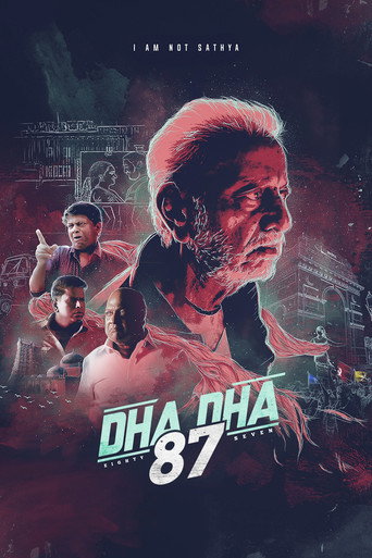 Poster for “Dha Dha 87”