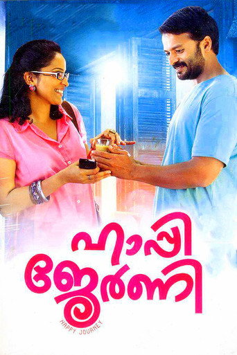 Poster for “Happy Journey”