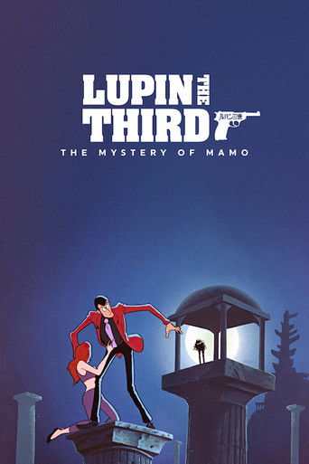 Постер фильма «Люпен III: Тайна Мамо»