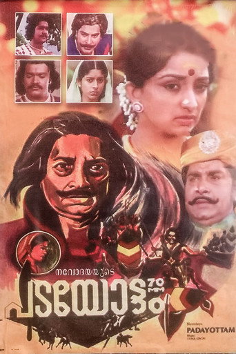 Poster for “Padayottam”