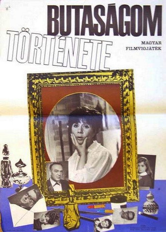 Poster for “Story of My Foolishness”