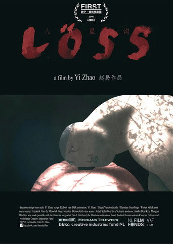 Poster for “Löss”