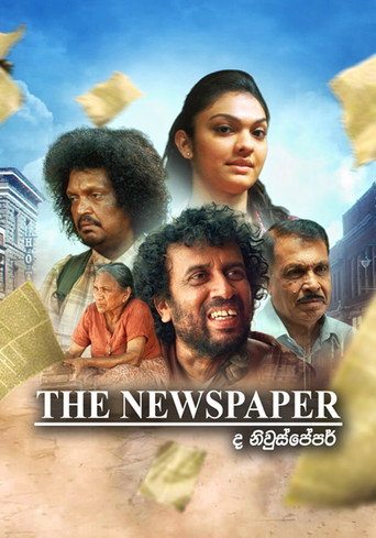 Poster for “The Newspaper”