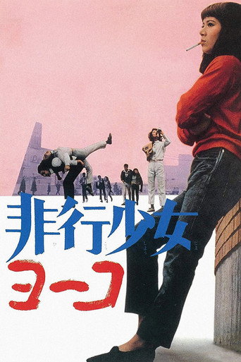 Poster for “Pretty Devil Yoko”