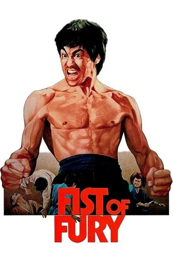 Poster for “Fist of Fury”