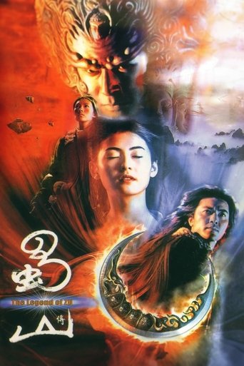Poster for “Zu Warriors”