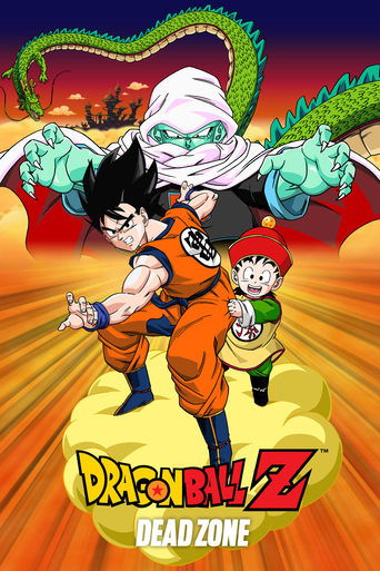 Poster for “Dragon Ball Z: Dead Zone”