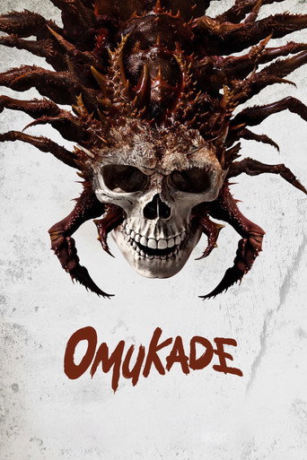 Постер фильма «Омукадэ»