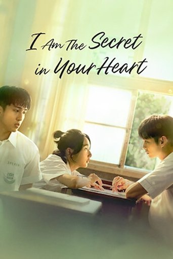 Poster for “I am the Secret in Your Heart”
