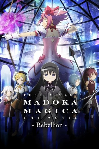 Poster for “Puella Magi Madoka Magica the Movie Part III: Rebellion”