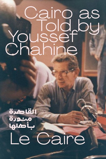 Poster for “Cairo as Told by Youssef Chahine”